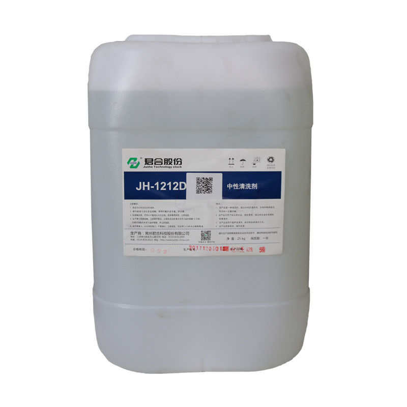 Dipping And Spray Metal Pretreatment Chemicals Neutral Cleaning Agent