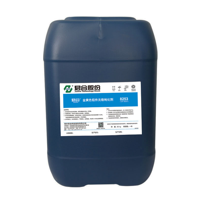 Polymer Chromium Free Film Metal Pretreatment Chemicals Agent For Aluminium Parts