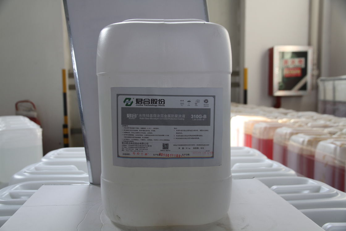 High Speed Dacromet Coating Brake Disc Without Chrome Coating 3.8-5.2 PH