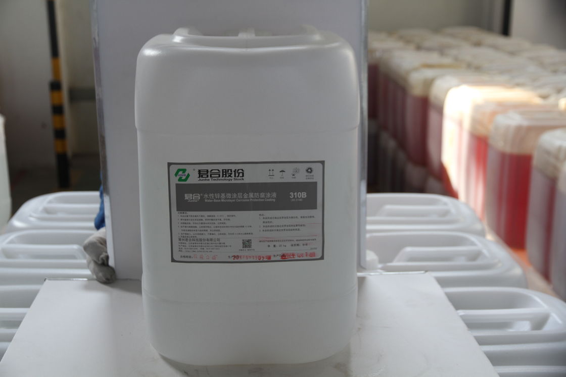 Low Form Dip Spin Coating / High Dipping Speed Electroplated Zinc Coating